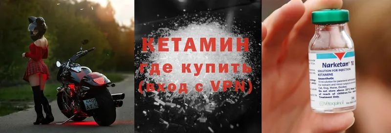 закладки  Игарка  КЕТАМИН ketamine 