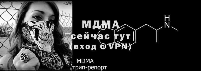 MDMA кристаллы  дарк нет формула  Игарка 